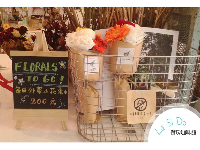 【台北市大安區】儲房咖啡 ♥ 充滿花藝氣息 瀰漫空氣中的小清新 (8).jpg
