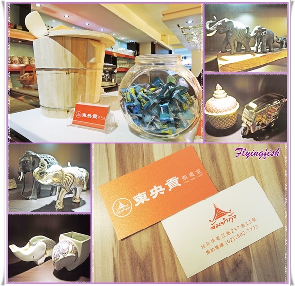 東央貢。泰食堂:✜ 價格討喜、無論單人或多人皆適宜滴泰國平民美食 - 「東央貢。泰食堂」٩(๑❛ᴗ❛๑)۶