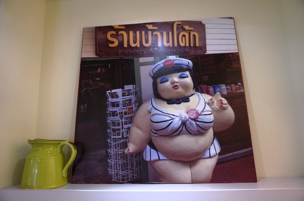 東央貢。泰食堂:行天宮 - 東央貢 : 道地泰國味