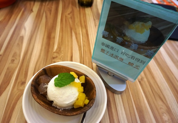 東央貢。泰食堂:行天宮 - 東央貢 : 道地泰國味