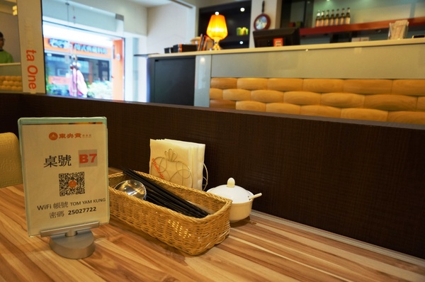 東央貢。泰食堂:行天宮 - 東央貢 : 道地泰國味