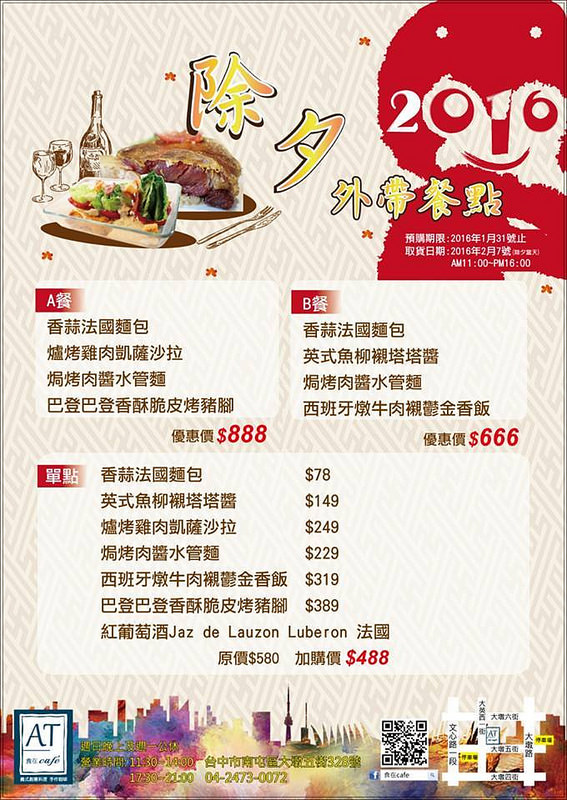 12583778_582703805218467_1132389350_n