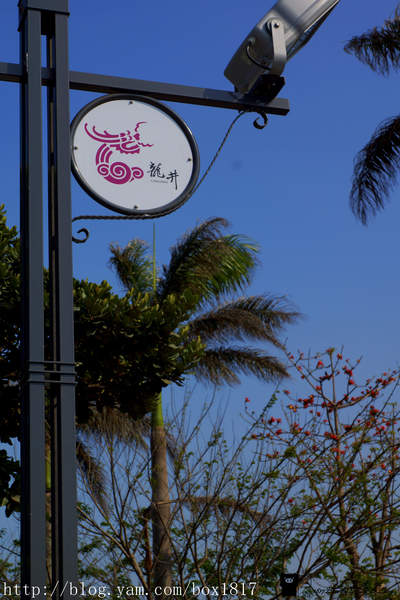 麗水漁港：【台中。龍井】麗水漁港。龍港國小。烏溪龍舟堤防自行車道。悠閒午後半日遊