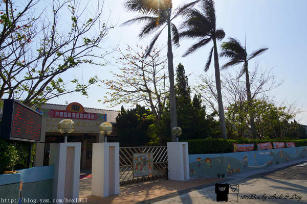 麗水漁港：【台中。龍井】麗水漁港。龍港國小。烏溪龍舟堤防自行車道。悠閒午後半日遊