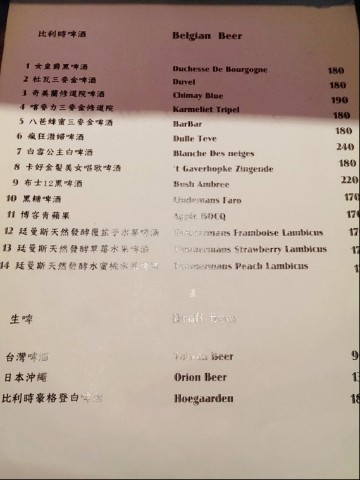 Guru House：《西門》Guru House│超勘西～3種起司鐵板蛋餅ღ ×Brunch×隱藏版小酒吧