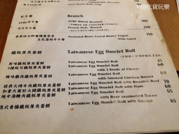 菜單.jpg