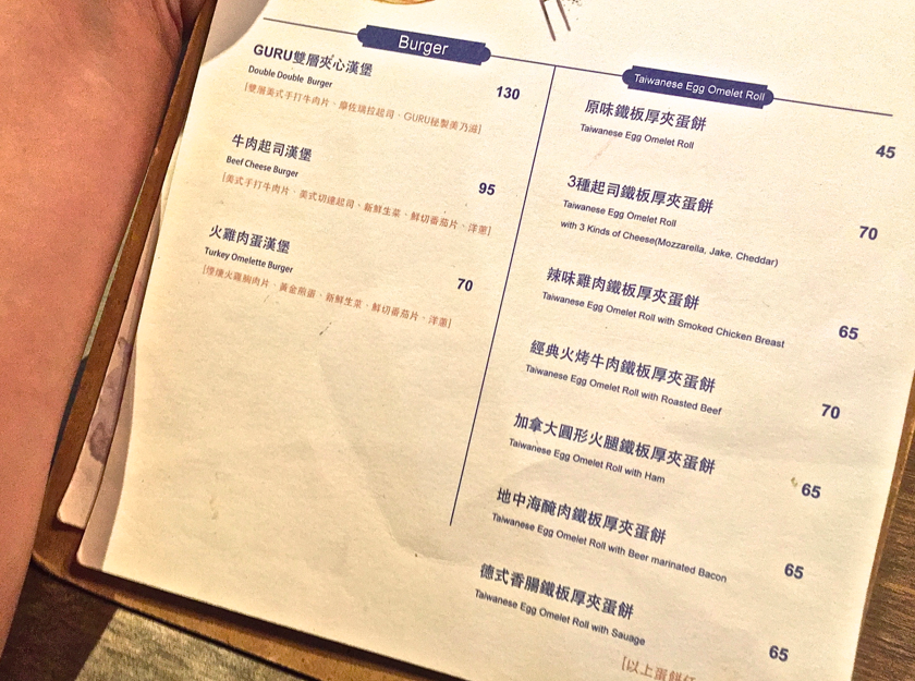 螢幕快照 2016-03-17 下午1.50.10