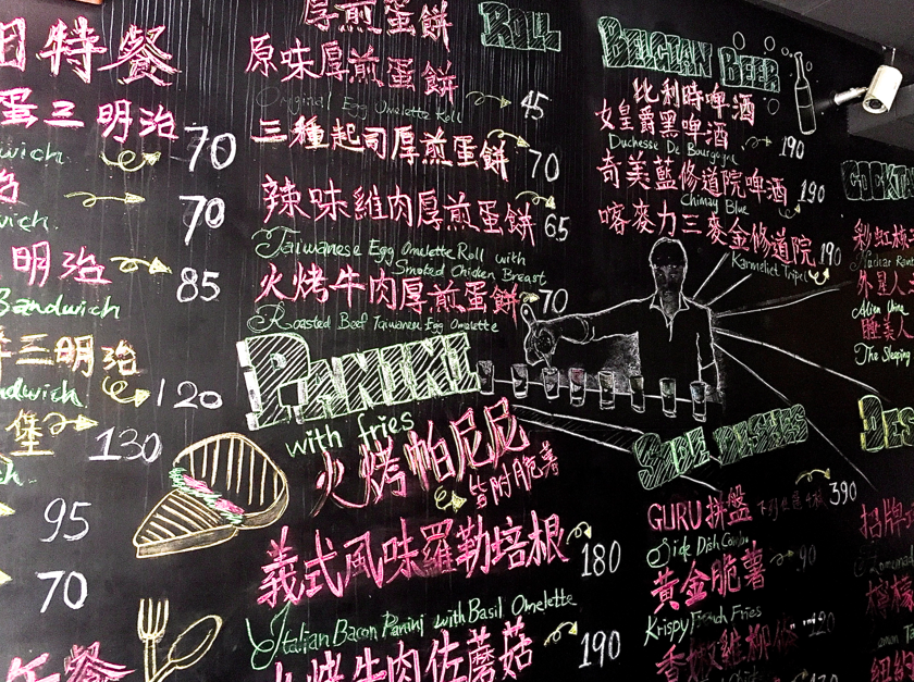 螢幕快照 2016-03-17 下午1.12.58.png