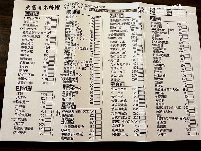 2015-03-07 11.40.49.jpg