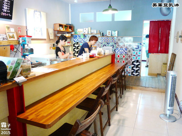 美軍豆乳冰：美軍豆乳冰，100％台灣黃豆製造，文青風豆漿專賣店！