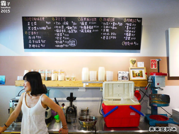 美軍豆乳冰：美軍豆乳冰，100％台灣黃豆製造，文青風豆漿專賣店！