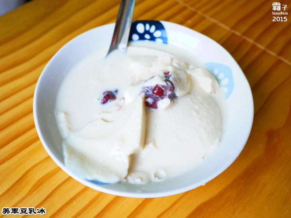 美軍豆乳冰：美軍豆乳冰，100％台灣黃豆製造，文青風豆漿專賣店！