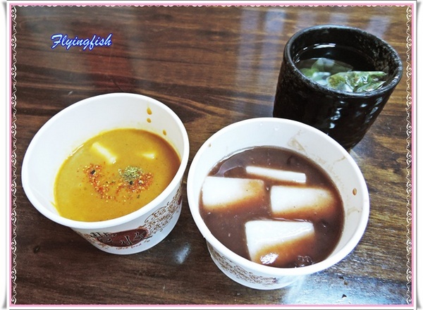 甘味處 麻糬屋:✜ 滿滿人情味ㄟ道地日式麻糬及季節性限定九宮格麻糬滴加啦~-「甘味處もち餅屋」 (((o(*゚▽゚*)o)))