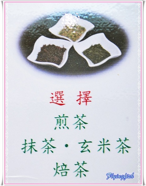 甘味處 麻糬屋:✜ 滿滿人情味ㄟ道地日式麻糬及季節性限定九宮格麻糬滴加啦~-「甘味處もち餅屋」 (((o(*゚▽゚*)o)))