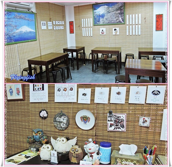 甘味處 麻糬屋:✜ 滿滿人情味ㄟ道地日式麻糬及季節性限定九宮格麻糬滴加啦~-「甘味處もち餅屋」 (((o(*゚▽゚*)o)))