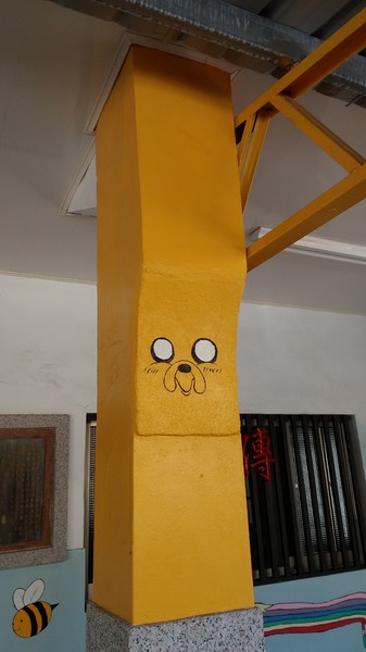 福山社區彩繪牆:【彰化景點】彰化福山社區老皮~阿寶等公車