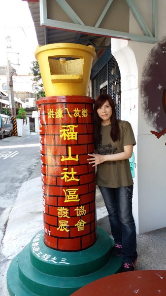 福山社區彩繪牆:【彰化景點】彰化福山社區老皮~阿寶等公車