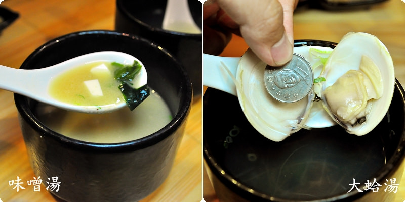 漁聞樂日本料理松山區43