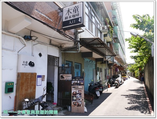 木童繪本咖啡:http://www.paulyear.com/blog/post/449742077