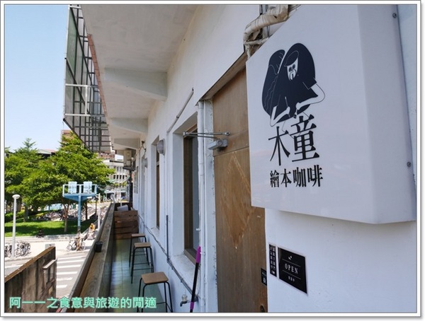 木童繪本咖啡:http://www.paulyear.com/blog/post/449742077