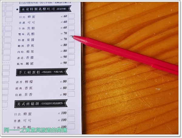 木童繪本咖啡:http://www.paulyear.com/blog/post/449742077