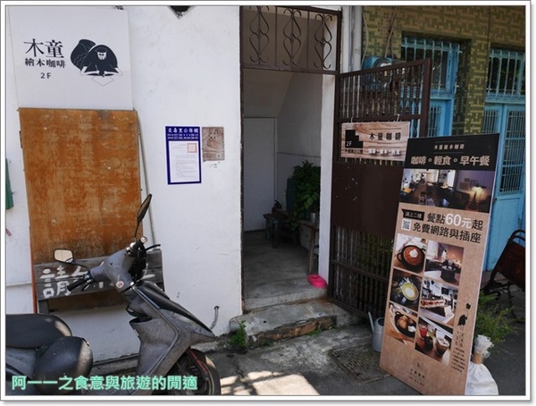 木童繪本咖啡:http://www.paulyear.com/blog/post/449742077