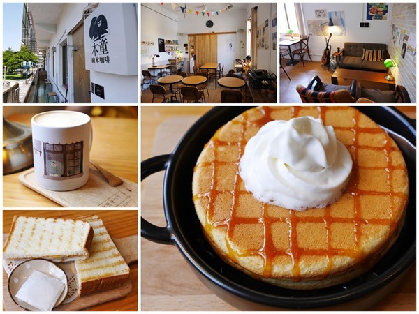 木童繪本咖啡:http://www.paulyear.com/blog/post/449742077