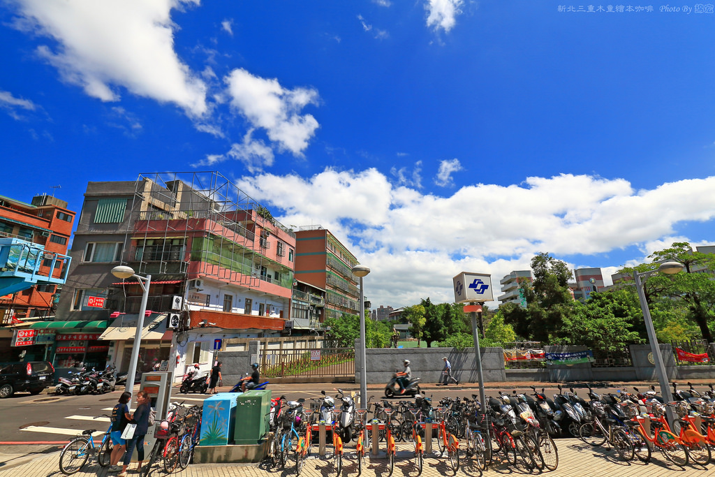 新北三重木童繪本咖啡 MutoCafe