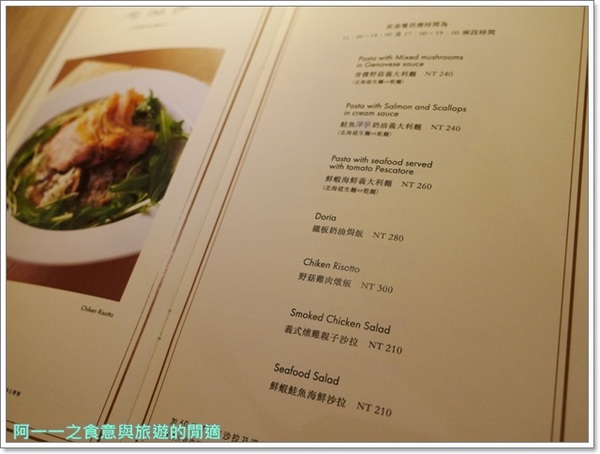 LeTAO小樽洋菓子舖(松菸店):LeTAO小樽洋菓子舖 松菸店~北海道小樽人氣甜點,現在台灣就吃得到