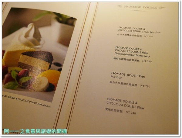 LeTAO小樽洋菓子舖(松菸店):LeTAO小樽洋菓子舖 松菸店~北海道小樽人氣甜點,現在台灣就吃得到