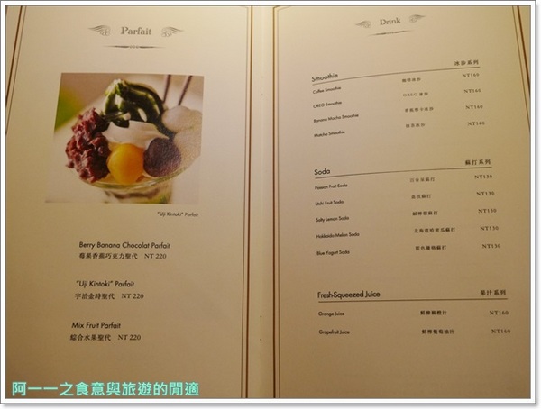 LeTAO小樽洋菓子舖(松菸店):LeTAO小樽洋菓子舖 松菸店~北海道小樽人氣甜點,現在台灣就吃得到