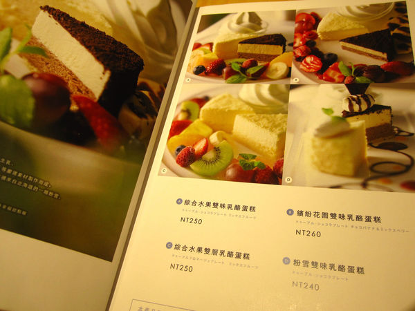 LeTAO洋果子舖 (松菸店)(KONAYUKI 粉雪 北海道 Style Cafe):【台北市】松山文創園區週邊北海道超人氣洋果子舖-LeTAO松菸店