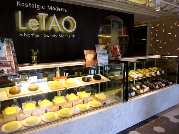 LeTAO洋果子舖 (松菸店)(KONAYUKI 粉雪 北海道 Style Cafe):【台北市】松山文創園區週邊北海道超人氣洋果子舖-LeTAO松菸店