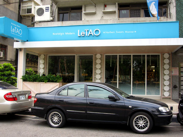 LeTAO洋果子舖 (松菸店)(KONAYUKI 粉雪 北海道 Style Cafe):【台北市】松山文創園區週邊北海道超人氣洋果子舖-LeTAO松菸店