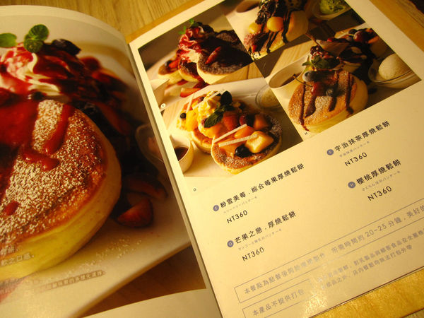 LeTAO洋果子舖 (松菸店)(KONAYUKI 粉雪 北海道 Style Cafe):【台北市】松山文創園區週邊北海道超人氣洋果子舖-LeTAO松菸店