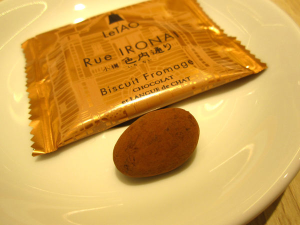 LeTAO洋果子舖 (松菸店)(KONAYUKI 粉雪 北海道 Style Cafe):【台北市】松山文創園區週邊北海道超人氣洋果子舖-LeTAO松菸店