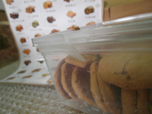 秉醇烘焙坊：口碑券23【宅配】秉醇烘焙坊。滿滿愛的手做餅乾