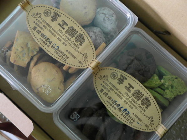 秉醇烘焙坊：口碑券23【宅配】秉醇烘焙坊。滿滿愛的手做餅乾