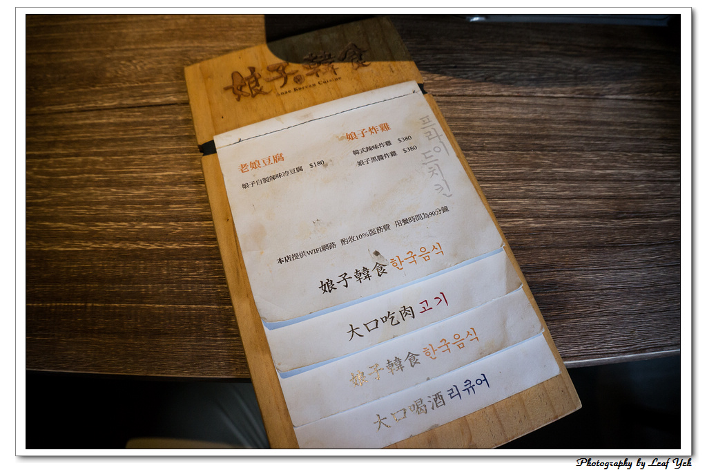 葉影瓶像版權所有