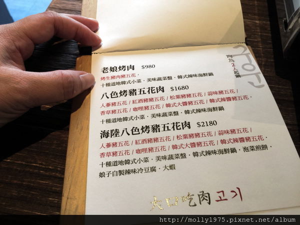 娘子韓食:【信義】娘子韓食-大安店