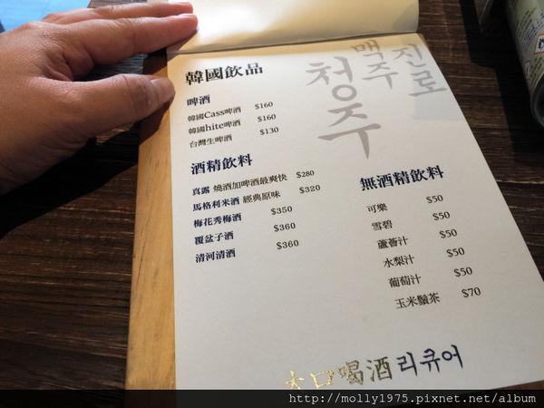 娘子韓食:【信義】娘子韓食-大安店