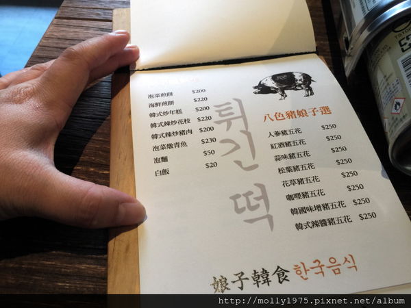 娘子韓食:【信義】娘子韓食-大安店