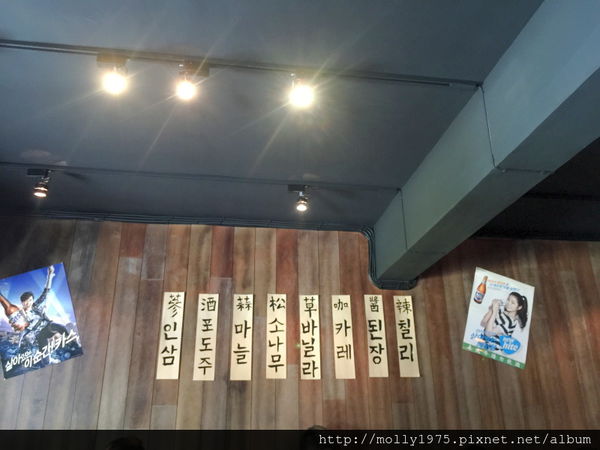 娘子韓食:【信義】娘子韓食-大安店