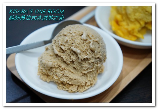 駱師傅法式冰淇淋之家：信義區冰淇淋．真正天然食材傳統工法製作──駱師傅法式冰淇淋之家