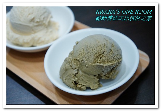 駱師傅法式冰淇淋之家：信義區冰淇淋．真正天然食材傳統工法製作──駱師傅法式冰淇淋之家