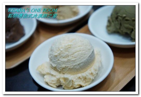 駱師傅法式冰淇淋之家：信義區冰淇淋．真正天然食材傳統工法製作──駱師傅法式冰淇淋之家