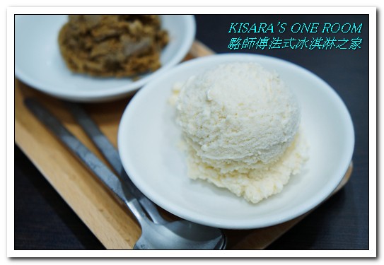 駱師傅法式冰淇淋之家：信義區冰淇淋．真正天然食材傳統工法製作──駱師傅法式冰淇淋之家