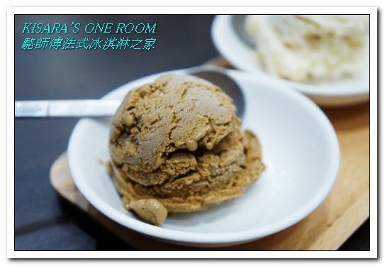 駱師傅法式冰淇淋之家：信義區冰淇淋．真正天然食材傳統工法製作──駱師傅法式冰淇淋之家