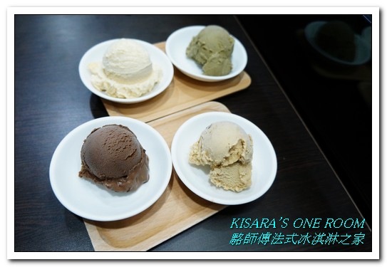駱師傅法式冰淇淋之家：信義區冰淇淋．真正天然食材傳統工法製作──駱師傅法式冰淇淋之家