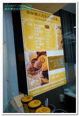駱師傅法式冰淇淋之家：信義區冰淇淋．真正天然食材傳統工法製作──駱師傅法式冰淇淋之家